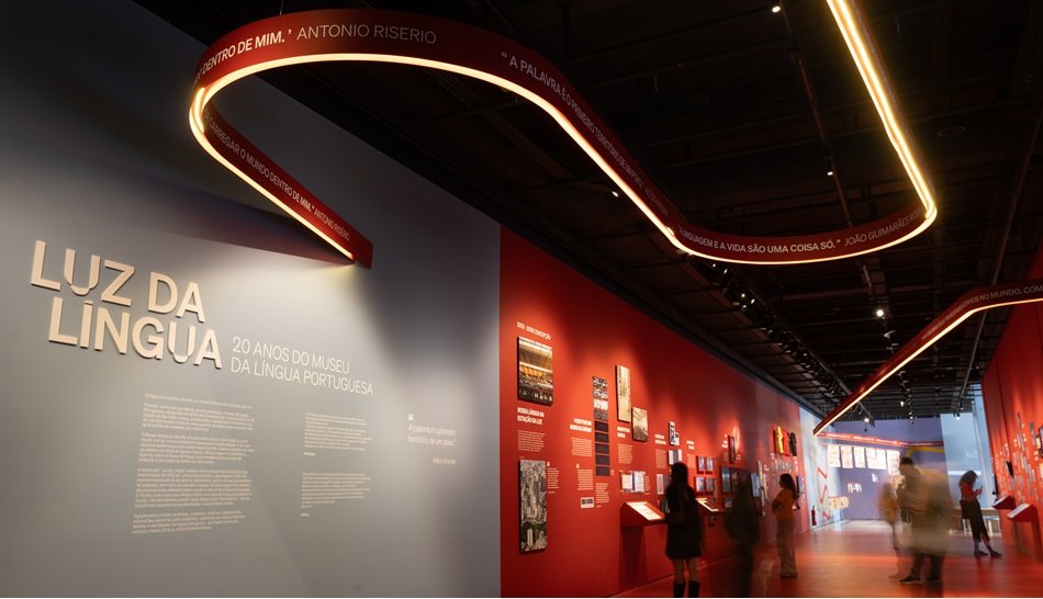 Museu da Língua Portuguesa - exposição